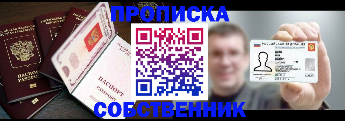 регистрация для школы в Очёре