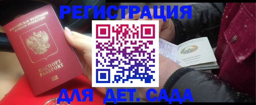 временная регистрация адрес в Очёре